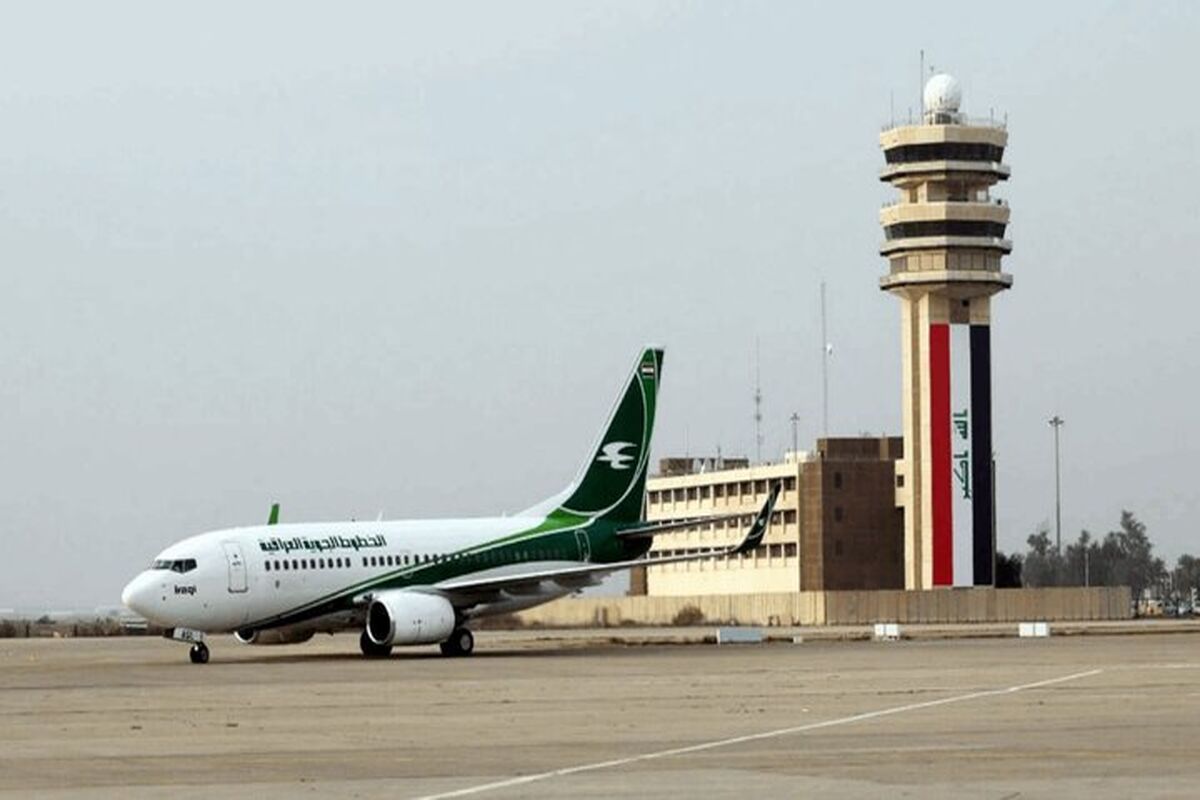 فرودگاه عراق