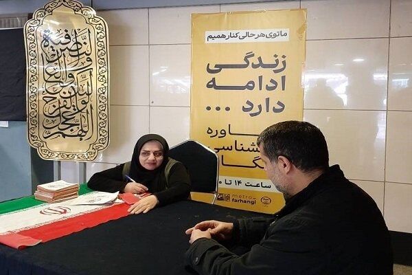 میز مشاوره روان‌شناسی رایگان در متروی تهران مستقر شد