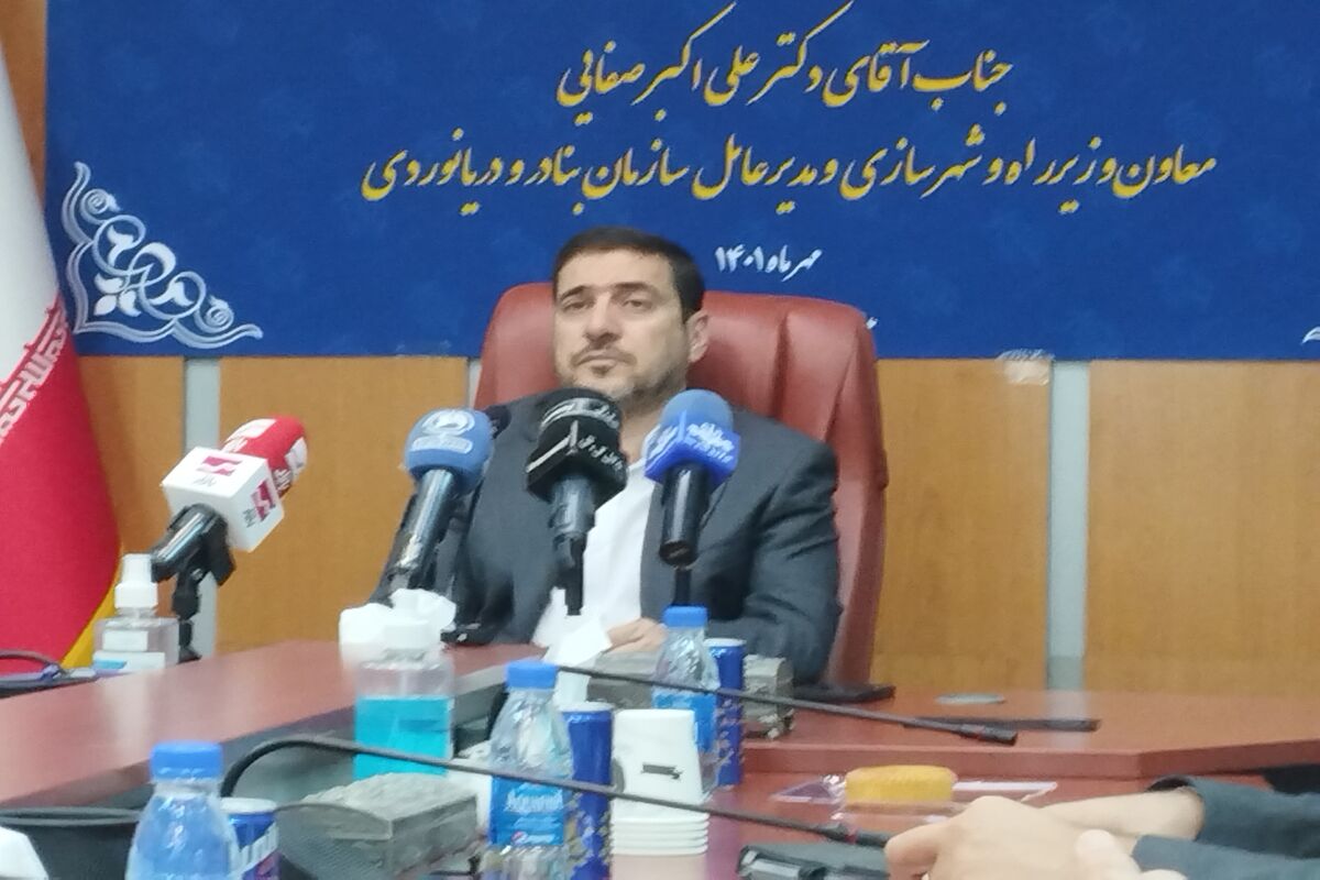 صفایی