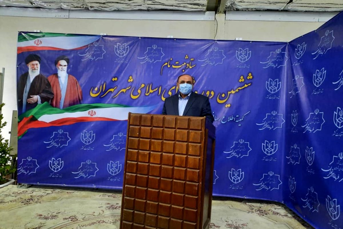 عيسي فرهادي