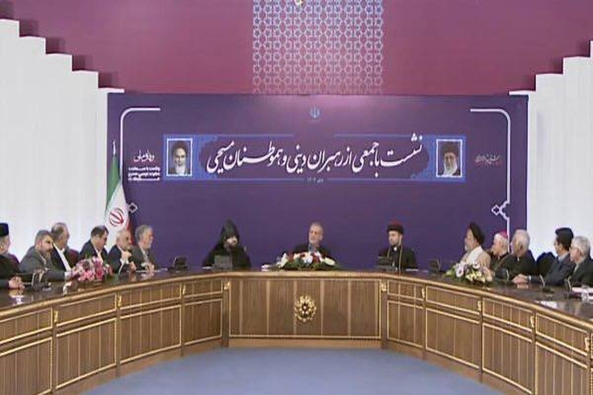 پزشکیان