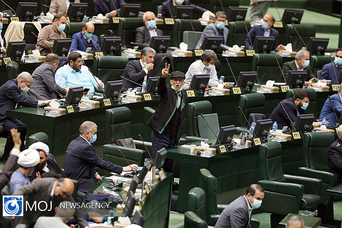 صحن علنی مجلس شورای اسلامی - ۱۶ آبان ۱۴۰۰