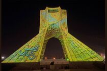 تهران در جمع تصمیم‌گیران جهانی/پایتخت صاحب کرسی در هیات اجرایی UCLG شد