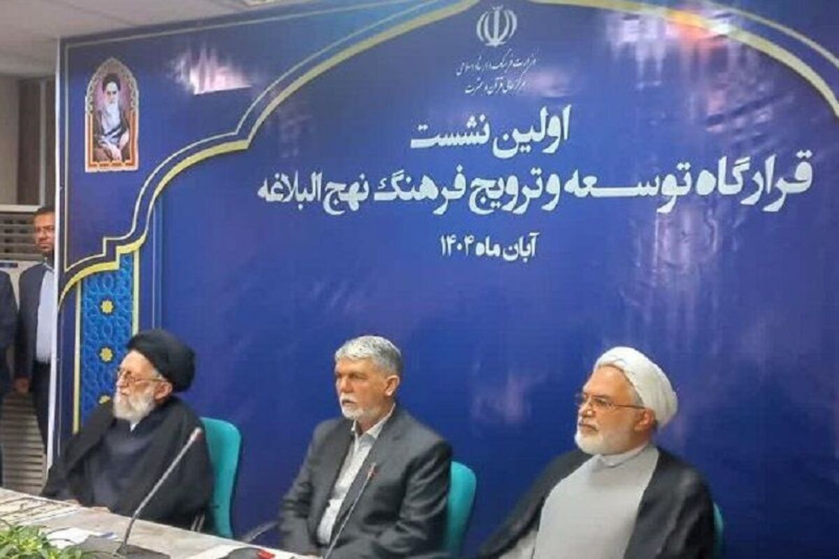 وزیر فرهنگ و ارشاد