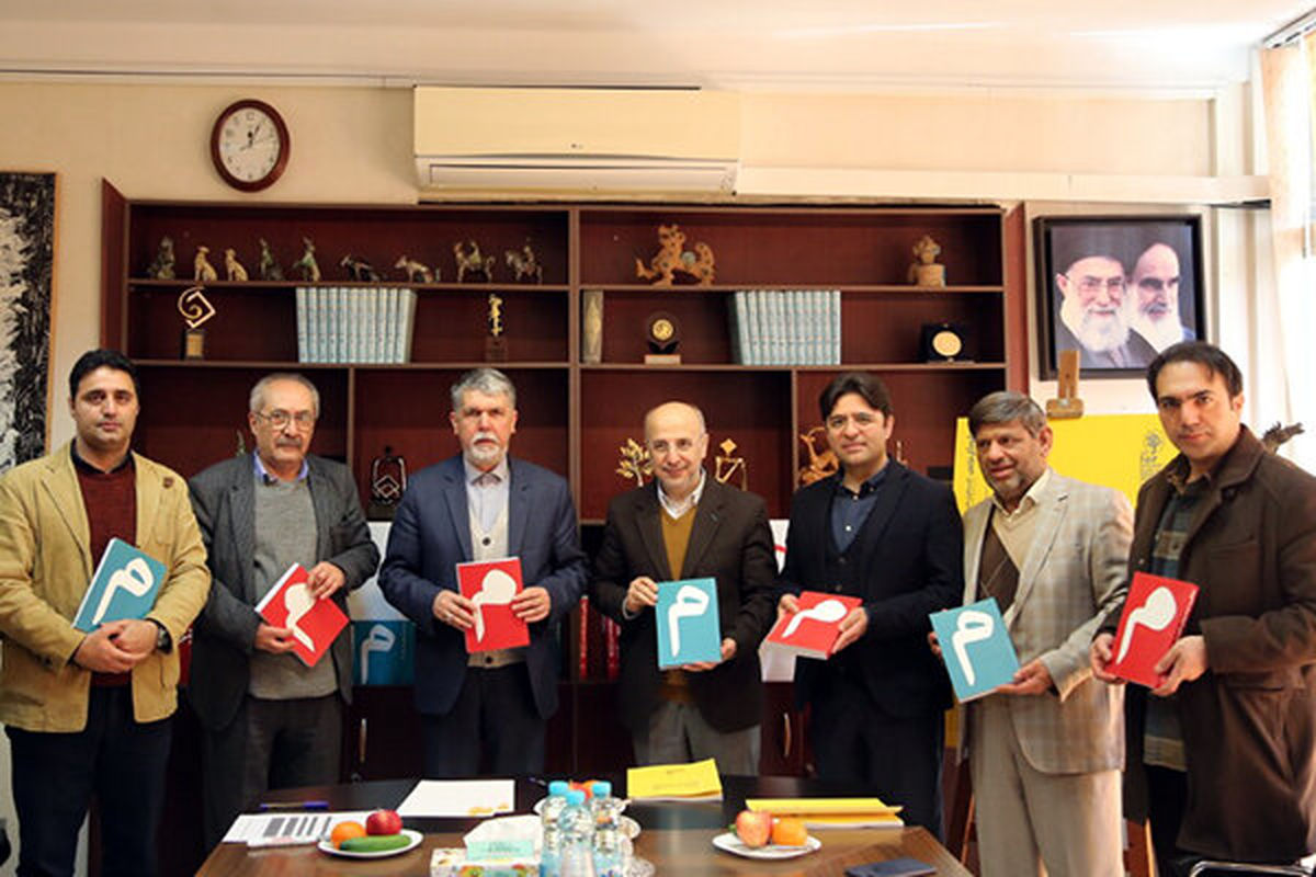 وزیر فرهنگ و ارشاد اسلامی