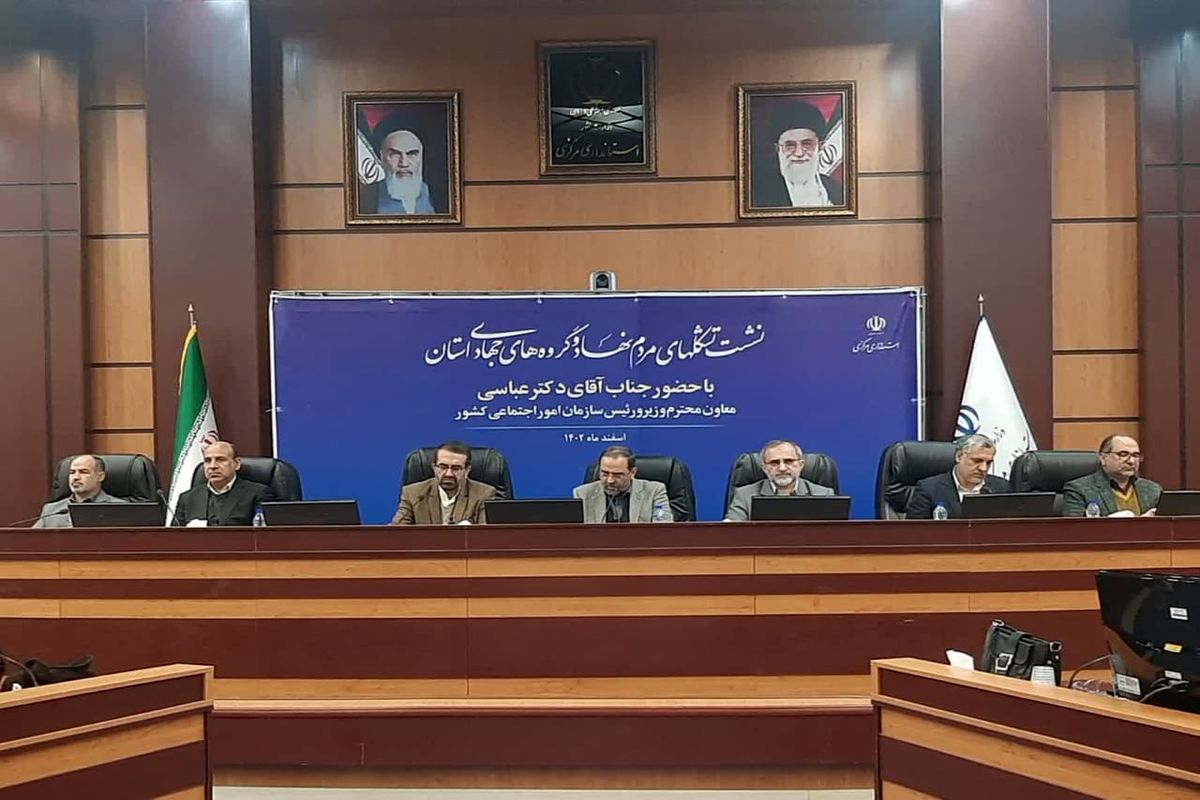 عکس خبرجلسه استانداری