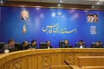 توانمندی‌های اقتصادی فارس در شیراز اکسپو ۲۰۲۶ به نمایش درمی‌آید