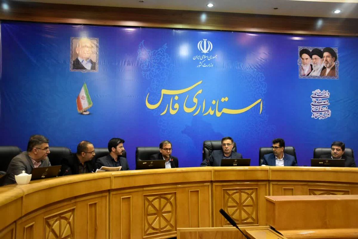 استانداری فارس