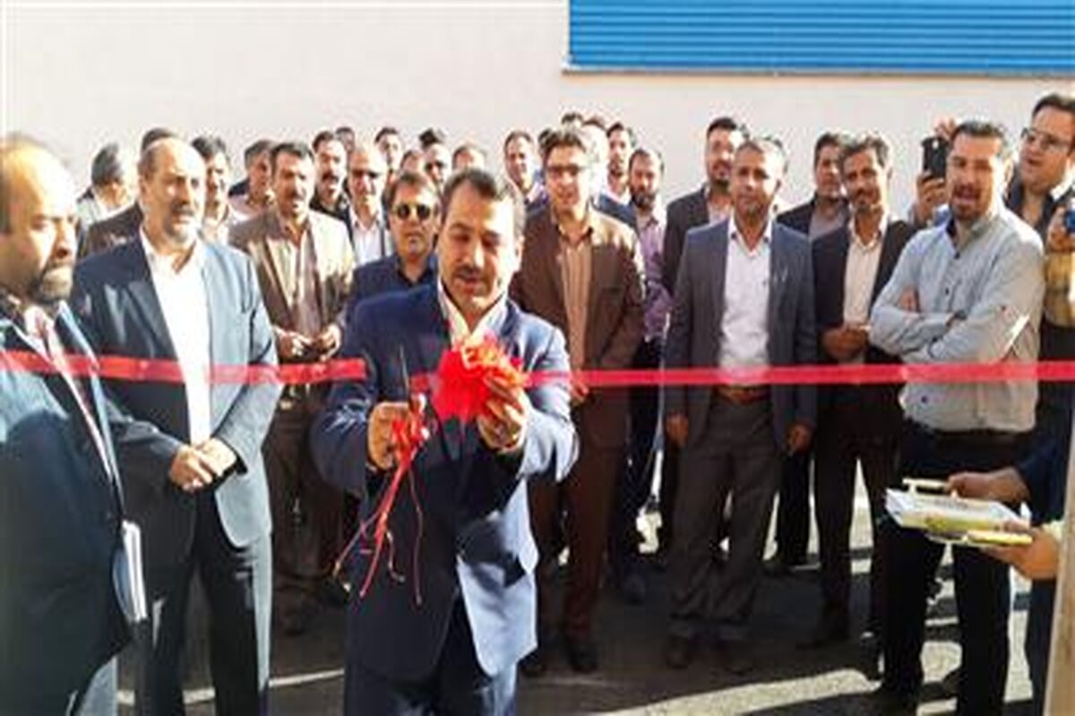 اداره برق