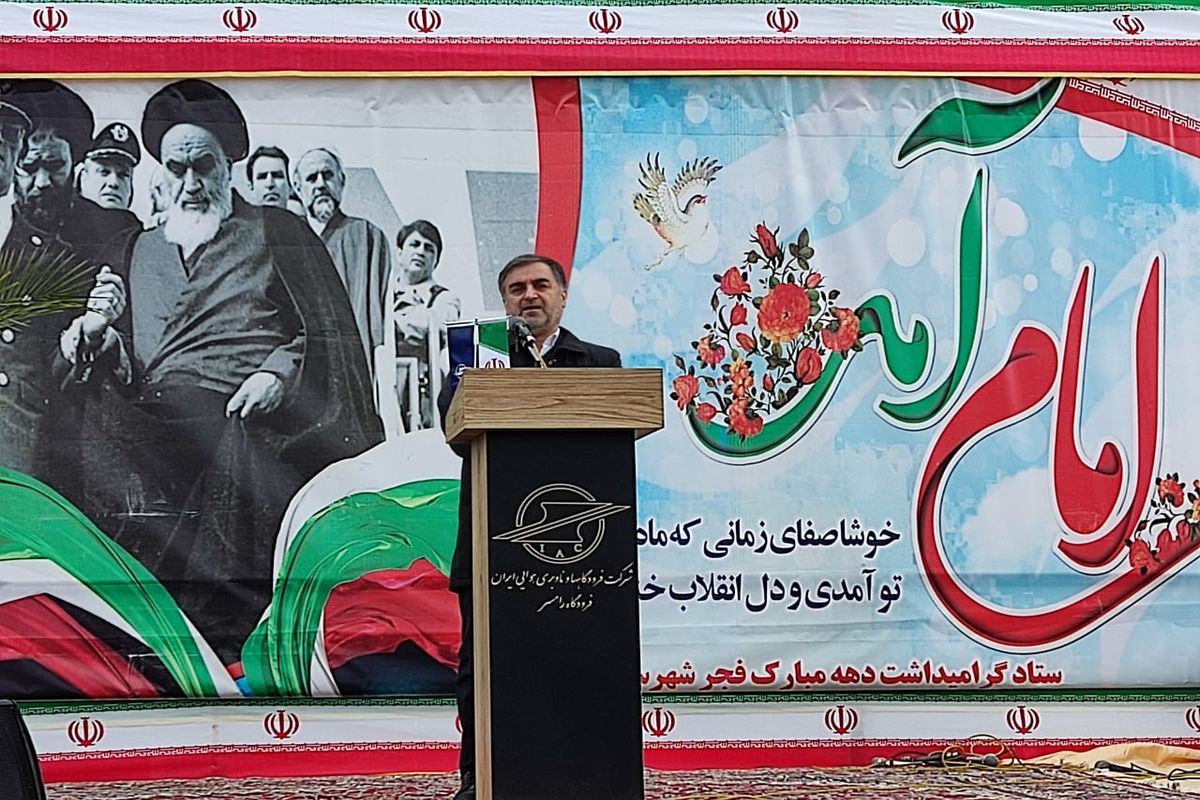 استاندار مازندران