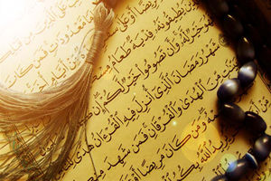 دانلود جز بیست و ششم قرآن کریم با صدای پرهیزگار 