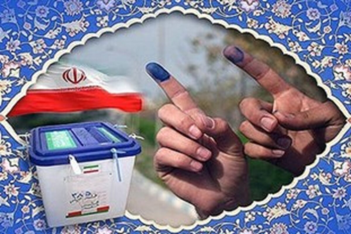 انتخابات