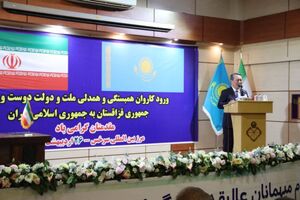 ۳۰ واگن کمک‌ های بشر دوستانه قزاقستان وارد خراسان رضوی شد