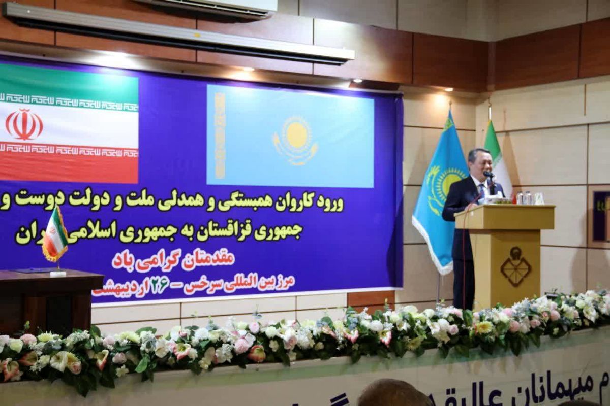 کمک های بشردوستانه قزاقستان به ایران