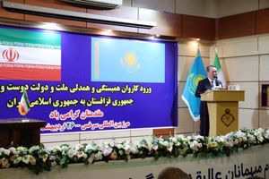 ۳۰ واگن کمک‌ های بشر دوستانه قزاقستان وارد خراسان رضوی شد