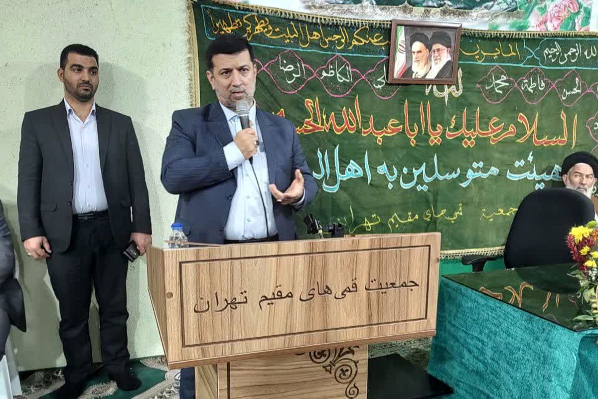 آقامیری