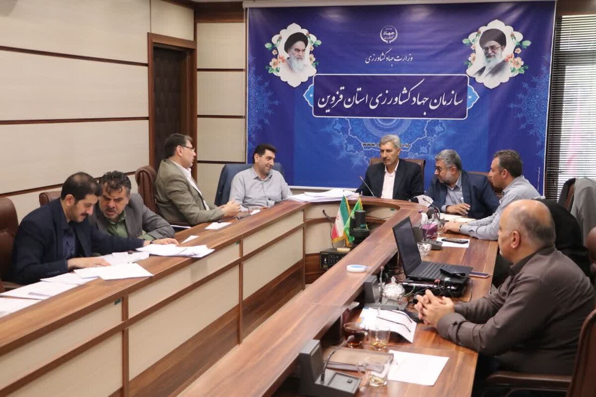 در نشست کمیسیون رفع تداخل اراضی استان قزوین