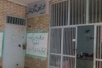 خاطره ماندگار قدیمی های ندوشن با شرکت تعاونی