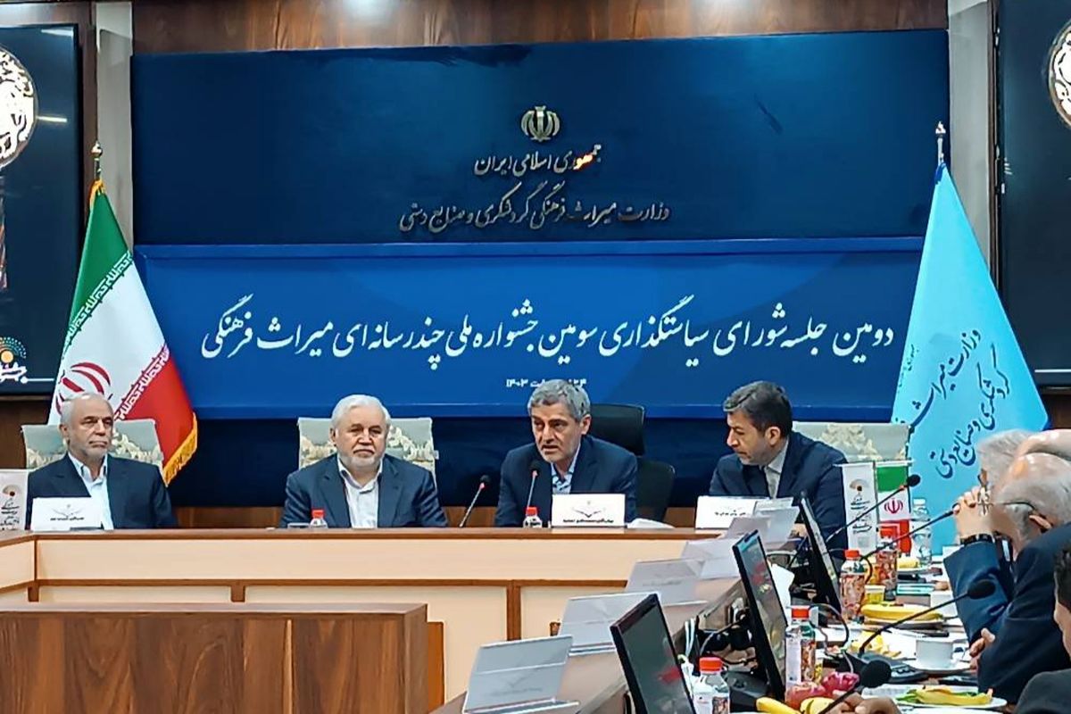 استانداری فارس