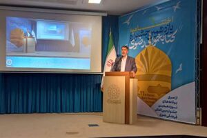 کتاب بهترین منبع برای افزایش آگاهی است