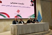 خبرنگاران مطالبه‌گر و پاسخگو باشند / ۴۶ هزار پرونده به صلح و سازش ختم شد