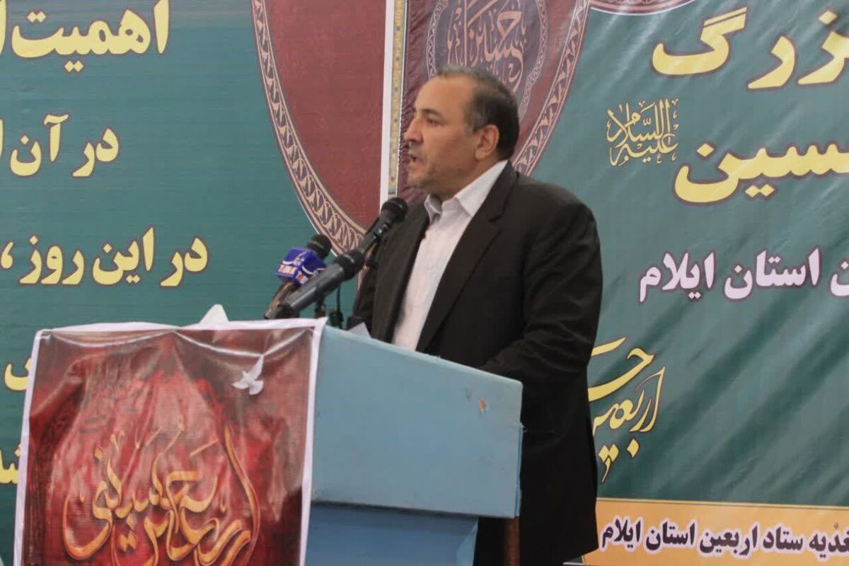 استاندار ایلام.