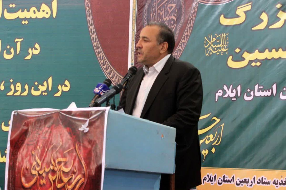 استاندار ایلام.