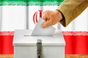 فردا «زنگ مجلس» در مدارس ایران کوک می‌شود