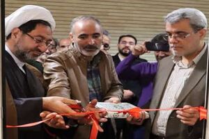 مرکز نیکوکاری "معرفت" در اصفهان افتتاح شد