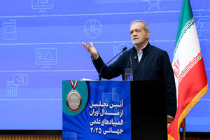 ایران به نخبگان علمی دل بسته و امیدوار است