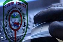 کلاهبرداری تحت عنوان حمایت از نامزدهای انتخاباتی