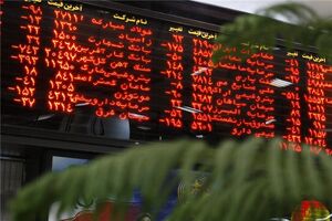 شاخص بورس ۲ واحد رشد کرد