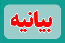 اداره کل ادیان و مذاهب سازمان تبلیغات اسلامی اهانت به مقدسات مذاهب را محکوم کرد