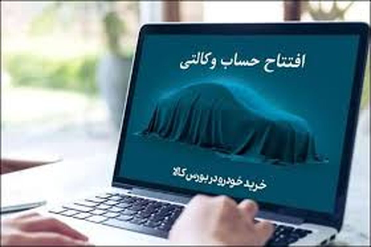 بانک کارآفرین