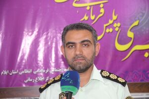  ۵ باند فروش سلاح و مهمات در ایلام شناسایی شد