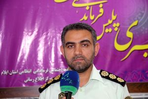  ۵ باند فروش سلاح و مهمات در ایلام شناسایی شد