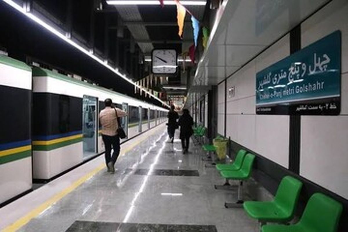 راه‌آهن هرمزگان 