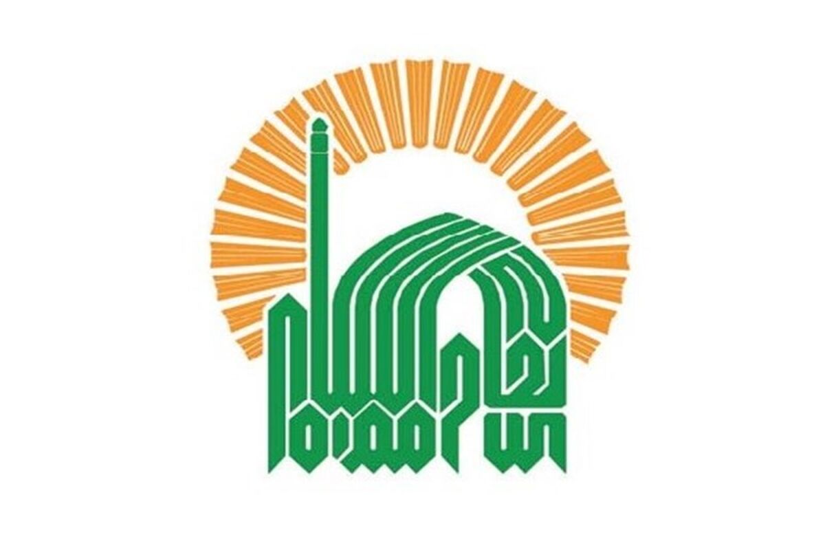 استانقدس
