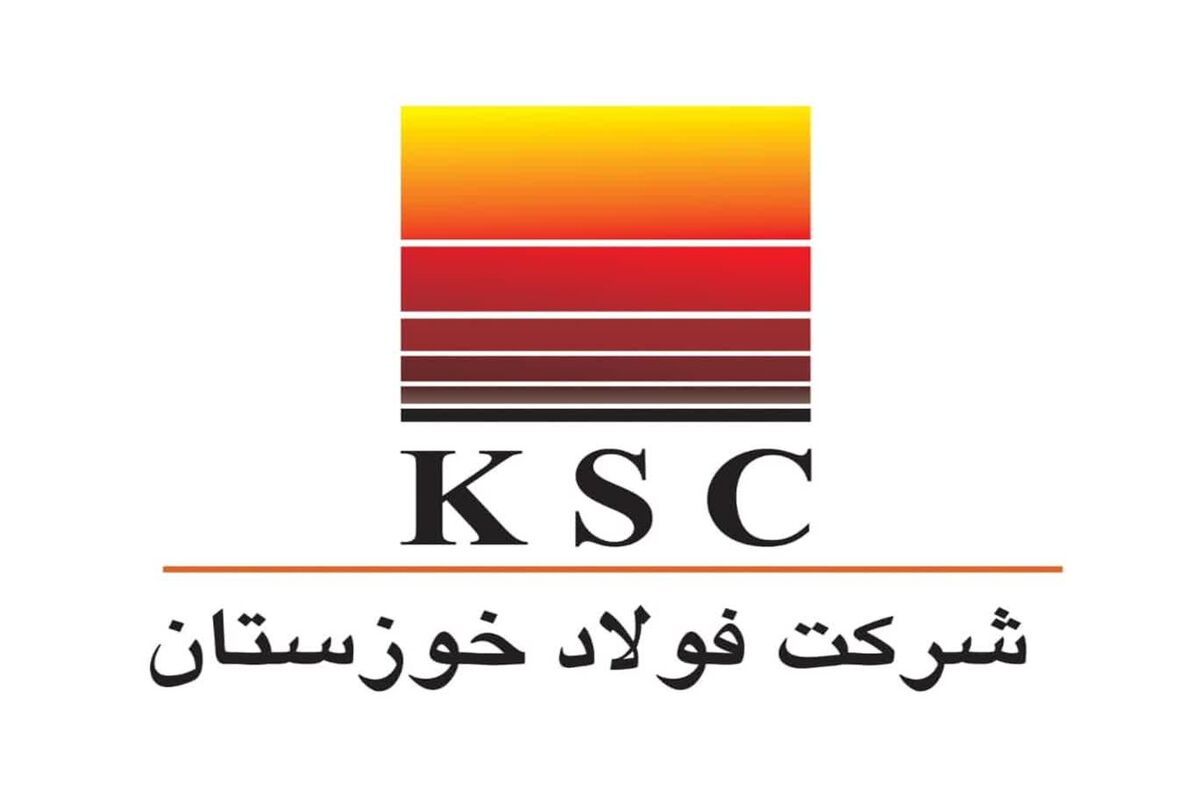 فولاد 