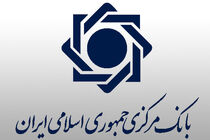 ادامه کاهش رشد نقدینگی در شهریور ۱۴۰۱