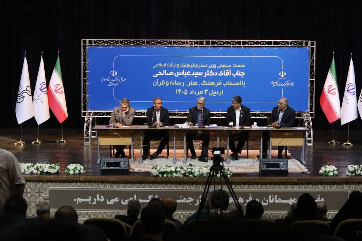 استاندار اردبیل  