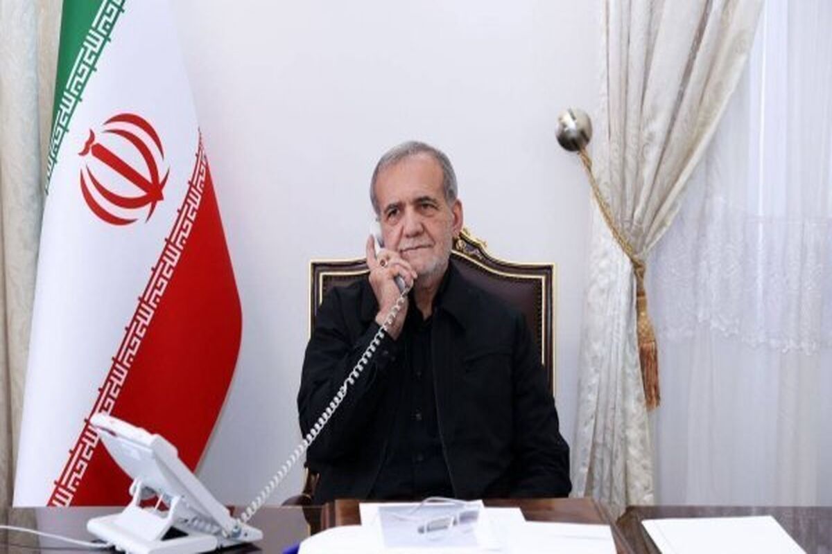 تماس تلفتی مسعود پزشکیان