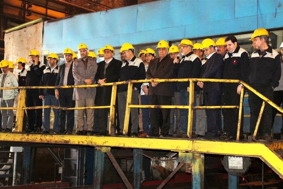 ذوب آهن اصفهان