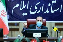 فعالیت گروههای شغلی 1 و 2 در ایلام با رعایت پروتکل های کرونایی مجاز است