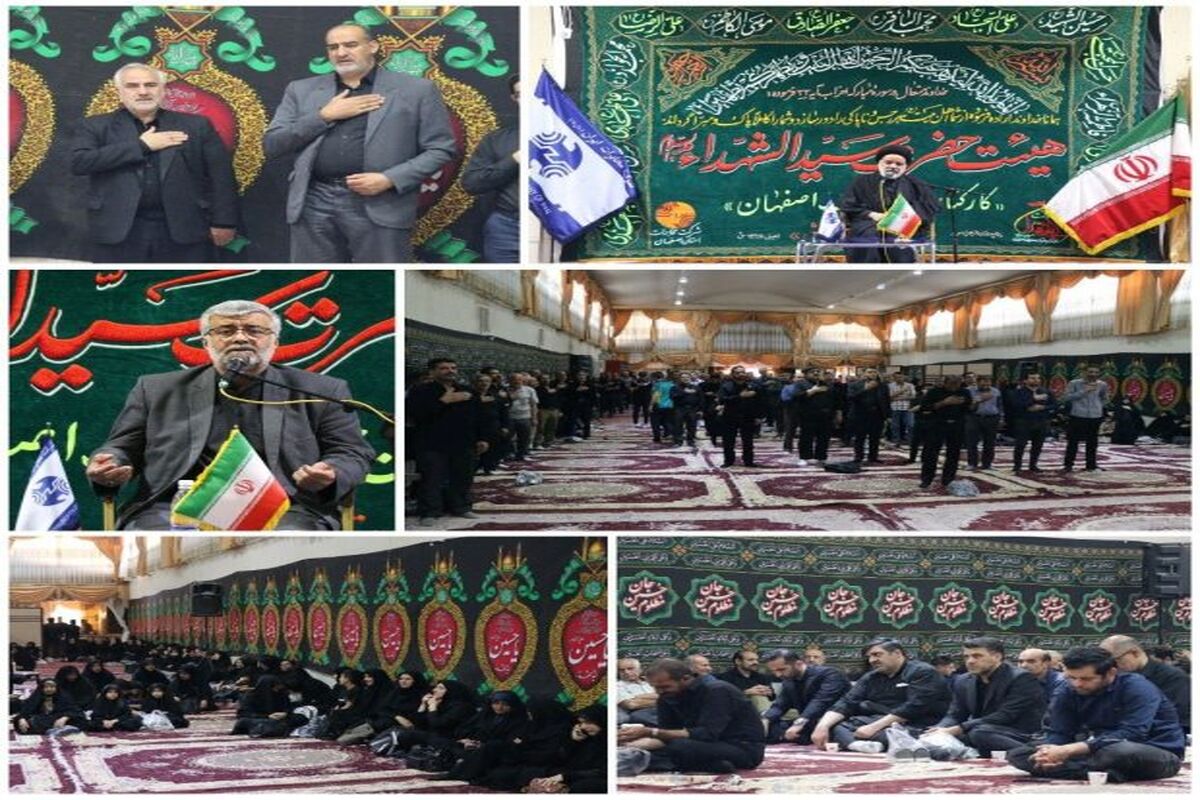 عزاداری امام حسین