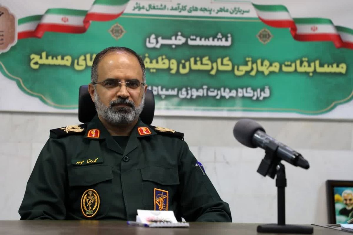 سردار محمدرضا موحد