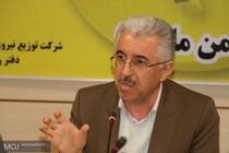 پرداخت 120 میلیون تومان به مشترکان آسیب دیده از جریان برق
