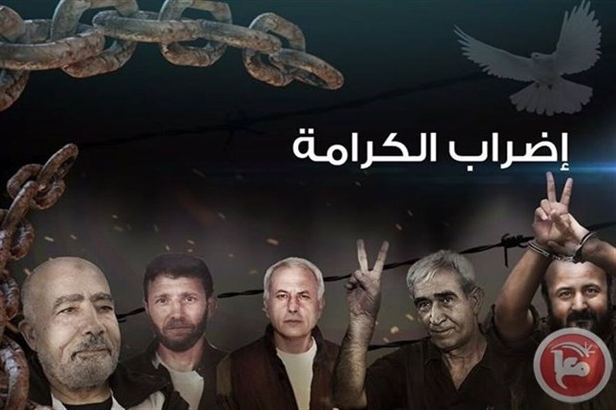 اعتصاب