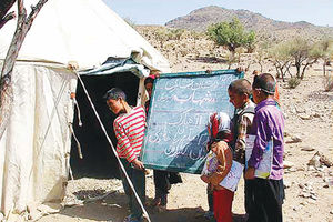 راهیابی 70 درصد دانش‌آموزان عشایری به دانشگاه‌ و مراکز آموزش عالی