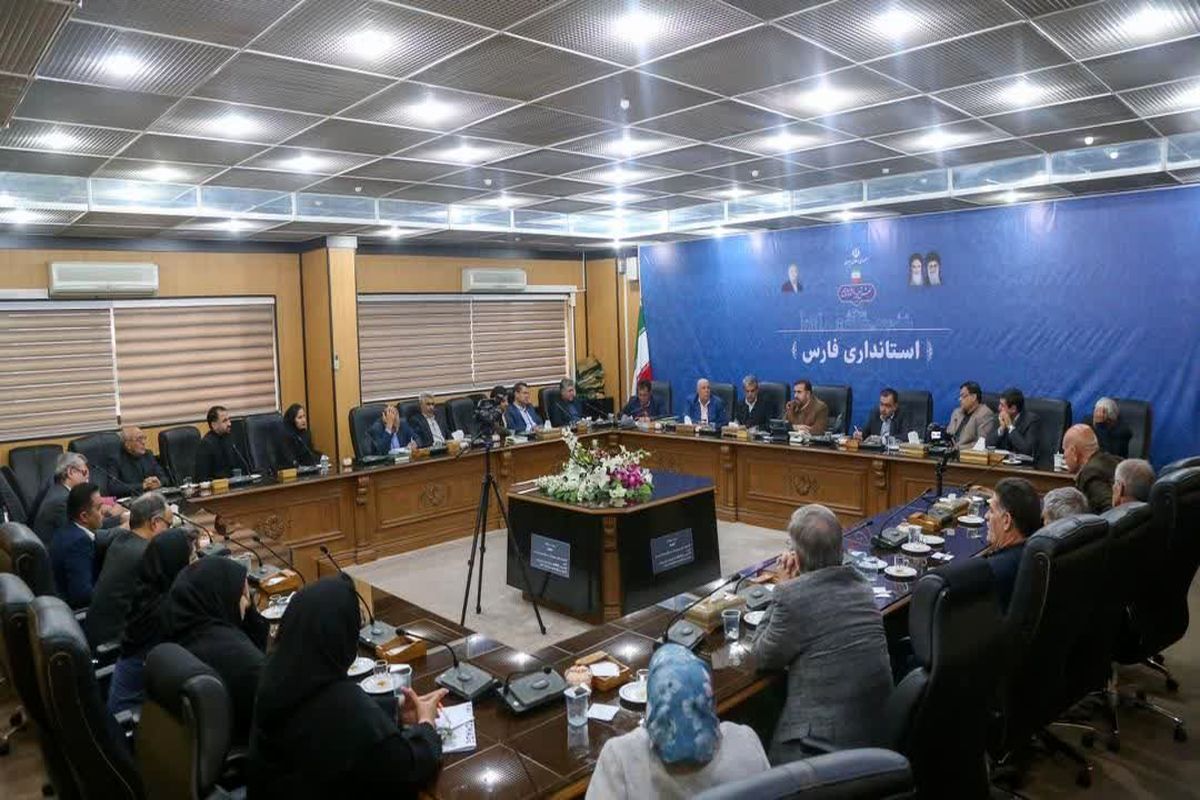 استانداری فارس